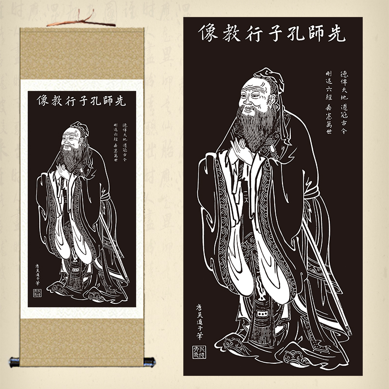 孔子画像挂画丝绸卷轴画 教室办公室书房装饰画 人物画像定制包邮图片