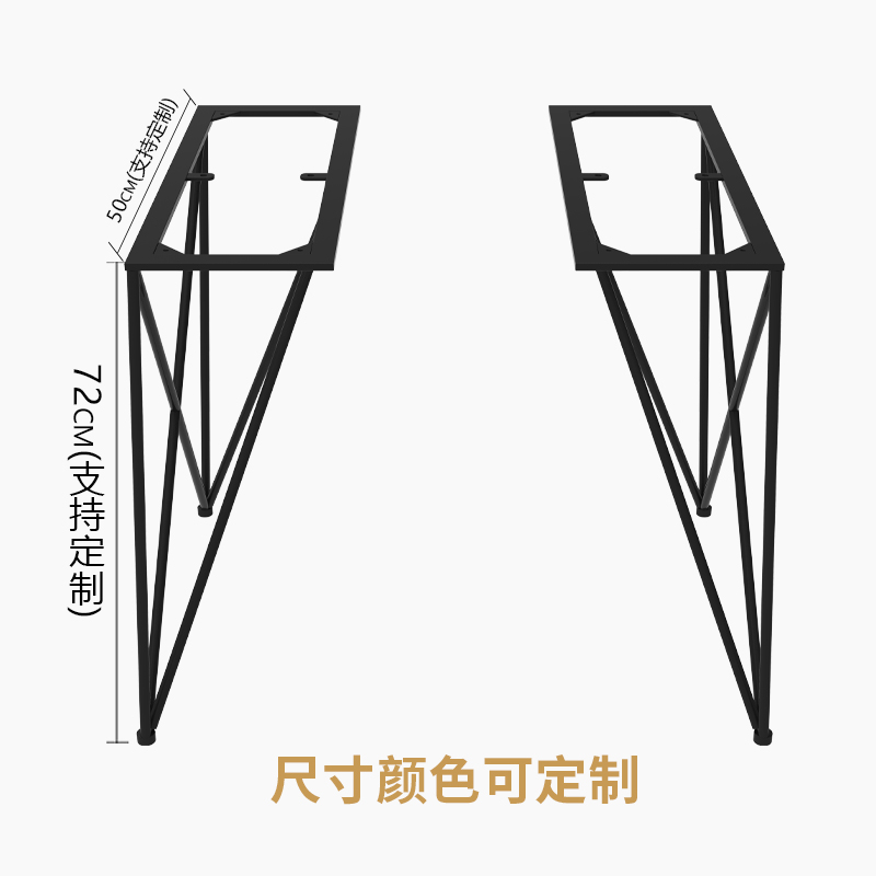 简约梳妆台脚支撑腿铁艺桌腿双边线型欧式化妆台腿桌腿支架