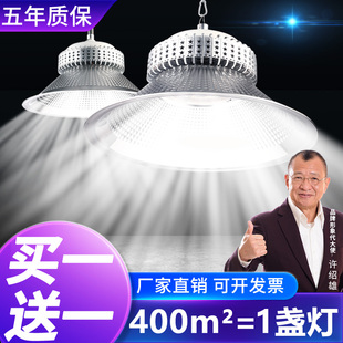 超亮led工矿灯厂房灯仓库260w 吊灯大功率工业工厂车间节能照明灯