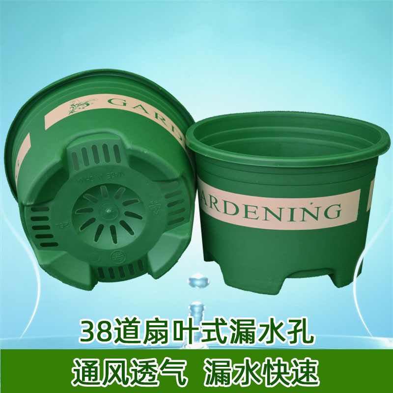 五个装加仑花盆塑料盆三代兰花盆多肉迷你盆月季玫瑰花卉盆栽盆托