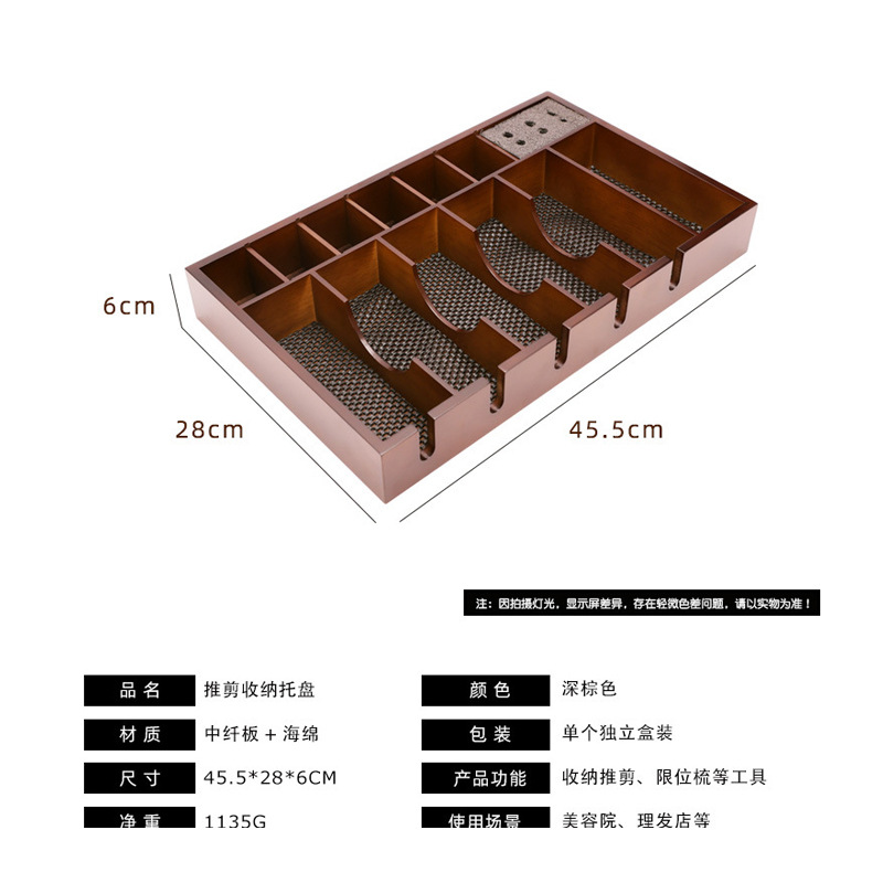 发型师美发工具箱包电推剪卡尺木质收纳盒理发师刷子剪刀收纳架