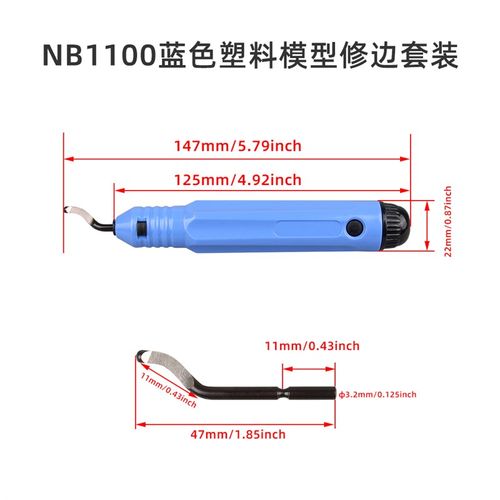 小柴人3d打印工具包套装模型打磨清理修模刀斜口钳锉刀镊子配件箱