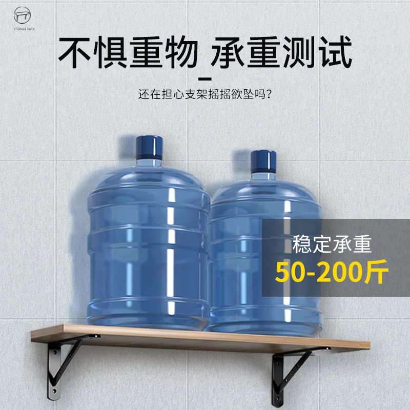 三角支撑架墙上承重直角置物架支架不锈钢三脚架墙壁固定木板托架