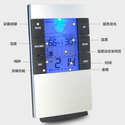 科士德温度计湿度计家用室内电子小闹钟智能夜光壁挂式时钟湿度表