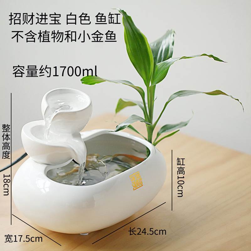 陶瓷创意循环流水办公室桌面装饰品茶几喷泉鱼缸玄关摆件开业礼物