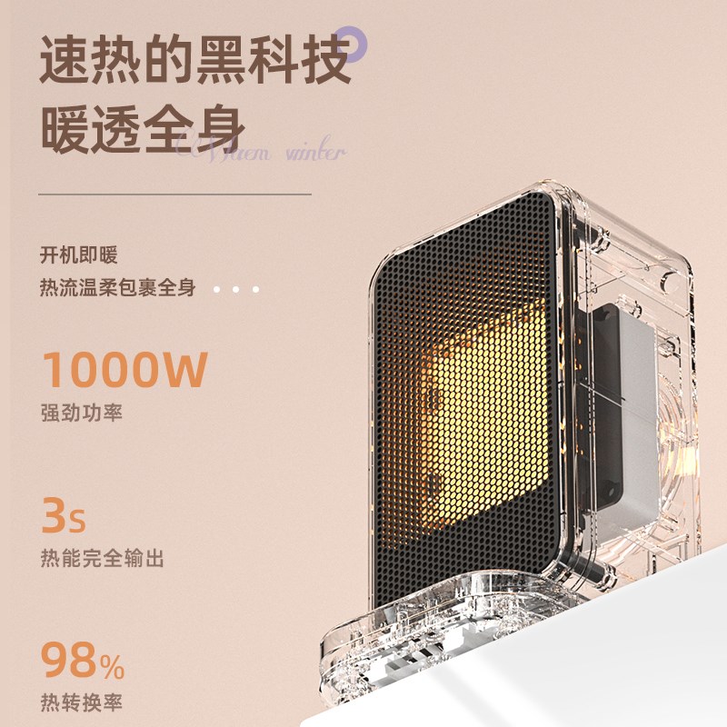 2025新款脚踩式暖风机宿舍桌面取暖器办公室暖脚神器小型桌下暖气