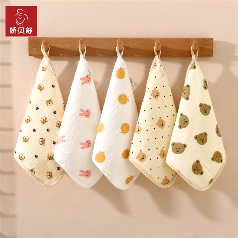 口水巾婴儿纯棉纱布毛巾新生儿专用洗脸巾宝宝超软手帕小方巾初生