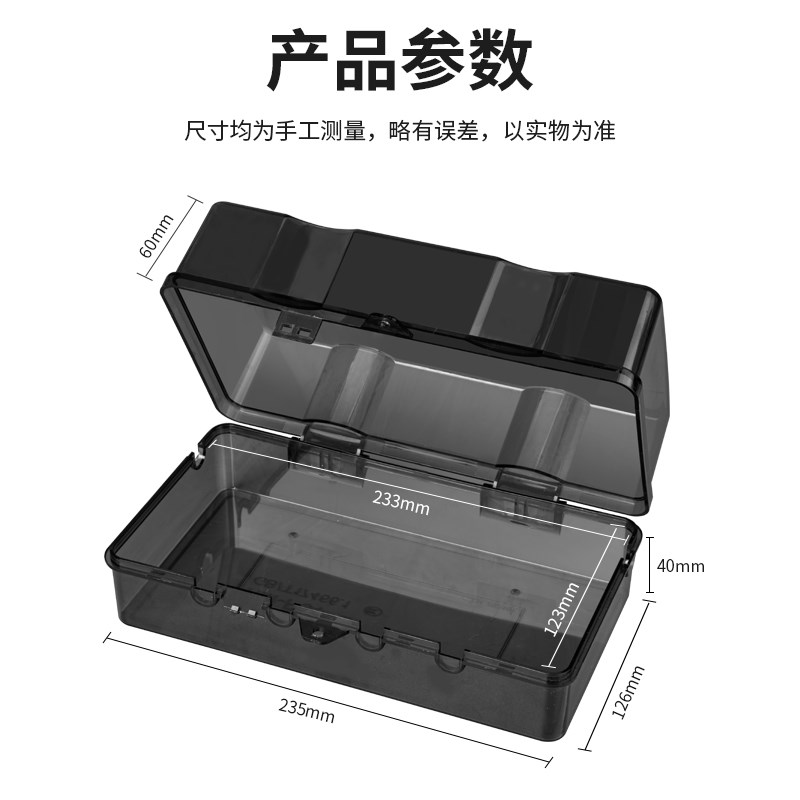 卫生间插线板防水盒室外电源插座防溅盒接线板保护罩盖排插防尘盒