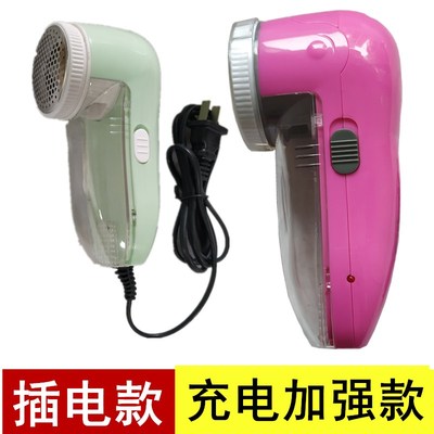 直插电式毛球修剪器剃绒毛机大功率剃球器打球器去除毛不伤衣家用