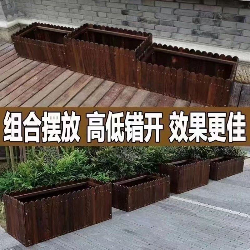 户外防腐木种花箱露台庭院长方形栅栏花盆碳化实木多肉特大种植箱
