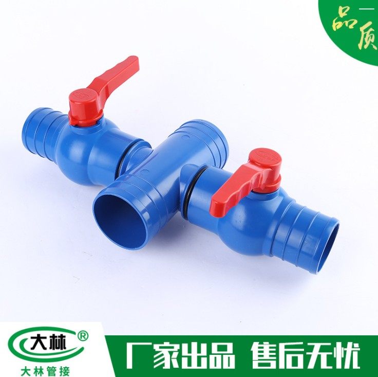 4寸主管微喷带100型输水带阀门 直接 弯通 三通 四通喷灌配件开关,鲜花速递/花卉仿真/绿植园艺,自动灌溉设备,淘宝优惠券,粉丝福利购,淘宝优惠卷