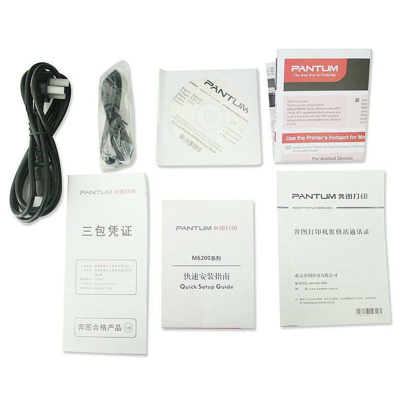 M6202nw无线激光多功能打印一体机复印扫描三合一商用黑白A4