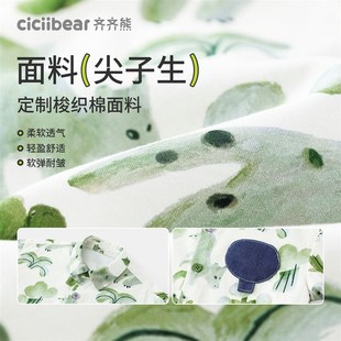 【A类】齐齐熊宝宝春秋衬衫男童花衬衣2025新款儿童法式上衣洋气