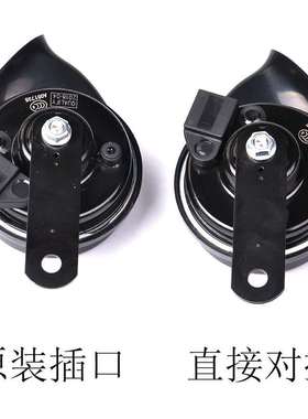 汽车雷克萨斯RX NX LX IS GS ES LS CT 超响专用鸣笛警示蜗牛喇叭