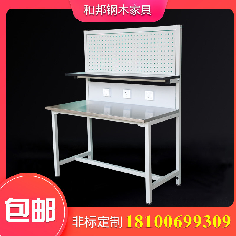 定制不锈钢工作台操作台带灯电工厂流水线车间检验桌带抽屉维修台,五金/工具,工作台/防静电工作台/重型工作台,淘宝优惠券,粉丝福利购,淘宝优惠卷