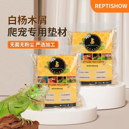 宠物爬宠蛇垫材白杨木屑爬宠无尘除湿蛇宠物饲养箱刺猬杨树纤维条