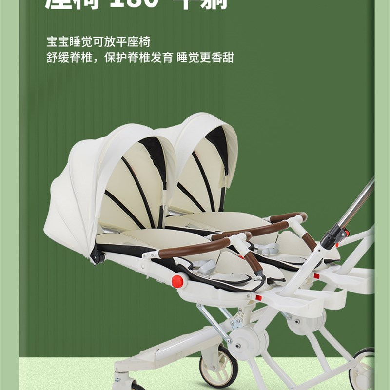 双胞胎溜娃神器婴幼儿双人可平躺可坐轻便携带折叠宝宝二胎手推车