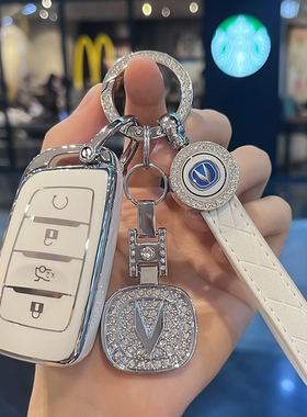 适用长安cs95汽车钥匙套cs85Coupe包cs35Plus汽车钥匙保护包壳扣