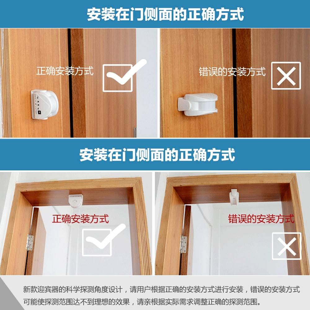 迎宾器 店铺进门口语音欢迎光临 超市自动迎客感应门铃