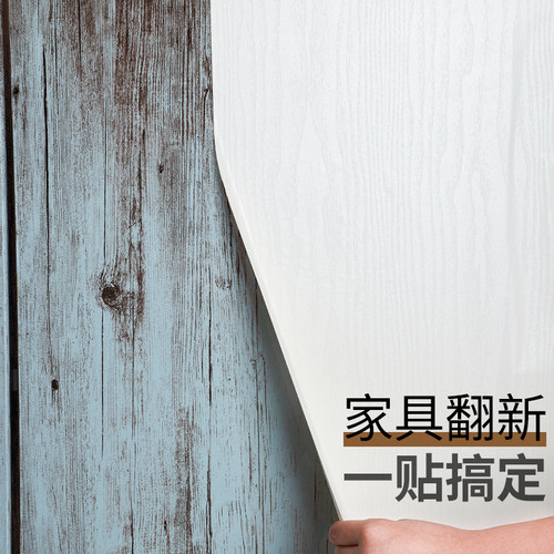 加厚柜子贴纸翻新家具白色柜门衣柜桌面橱柜防水防潮木纹桌贴自粘