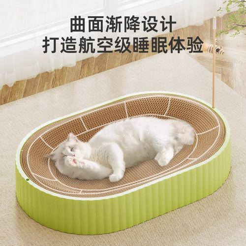猫抓板猫窝一体耐抓耐磨不掉屑猫爪板瓦楞纸磨爪板猫咪抓盆猫玩具