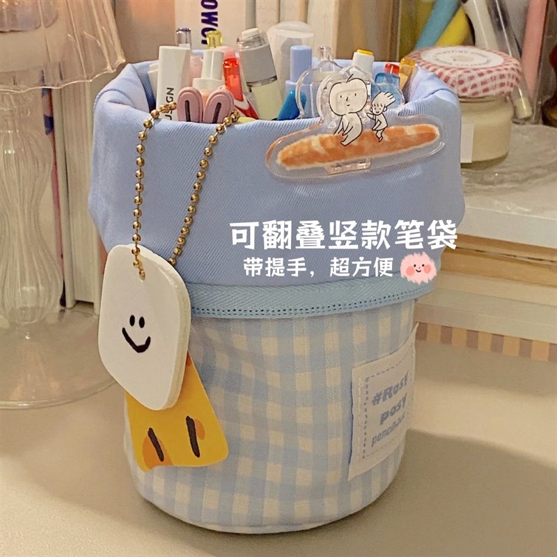 笔袋竖款可翻叠文具盒颜值天花板铅笔盒笔筒笔袋大容量收纳包学生