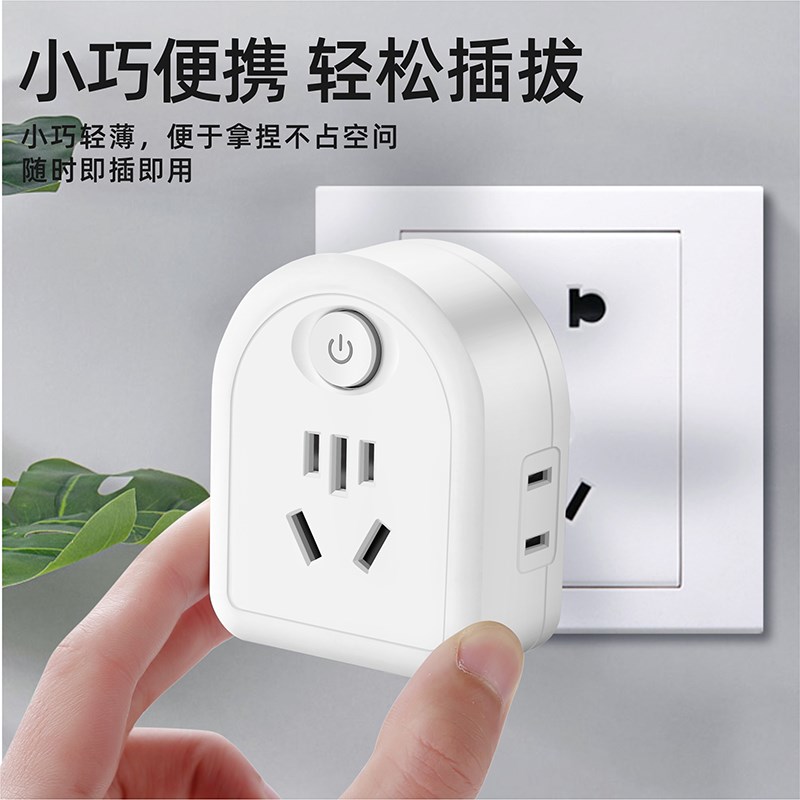 10a转16a转换插头插座大功率空调热水器家用三孔五孔16安转换器