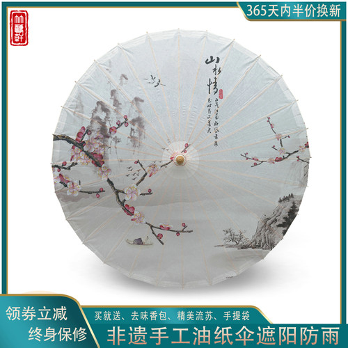 定制古典时尚中国风仿古桐油纸伞汉服舞台摄影C0S道具装饰防雨伞