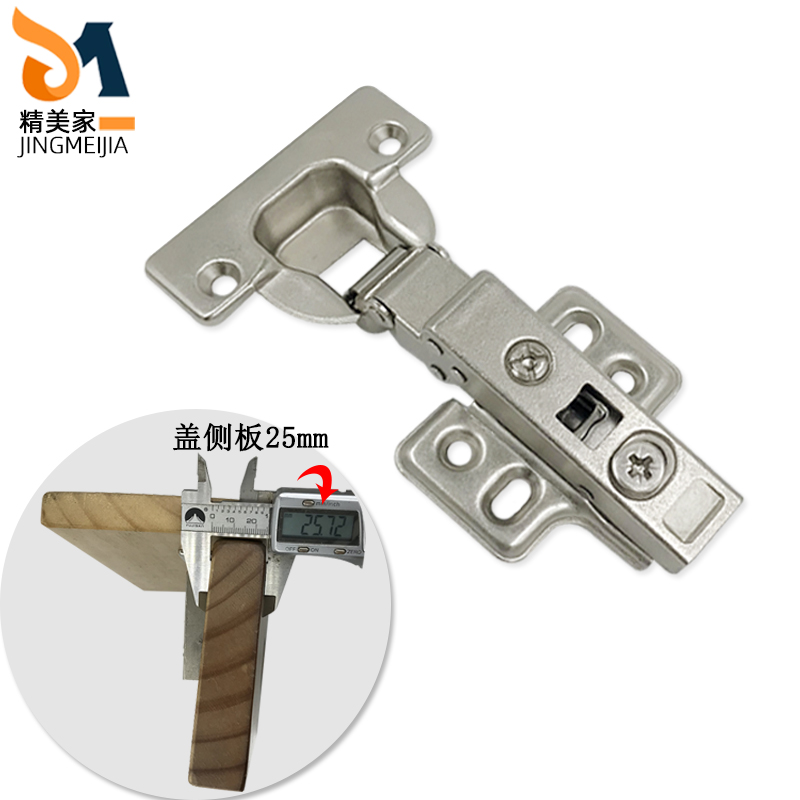 35杯盖25侧板铰链橱柜厚门板大弯专用合页全盖25铰链家具五金配件