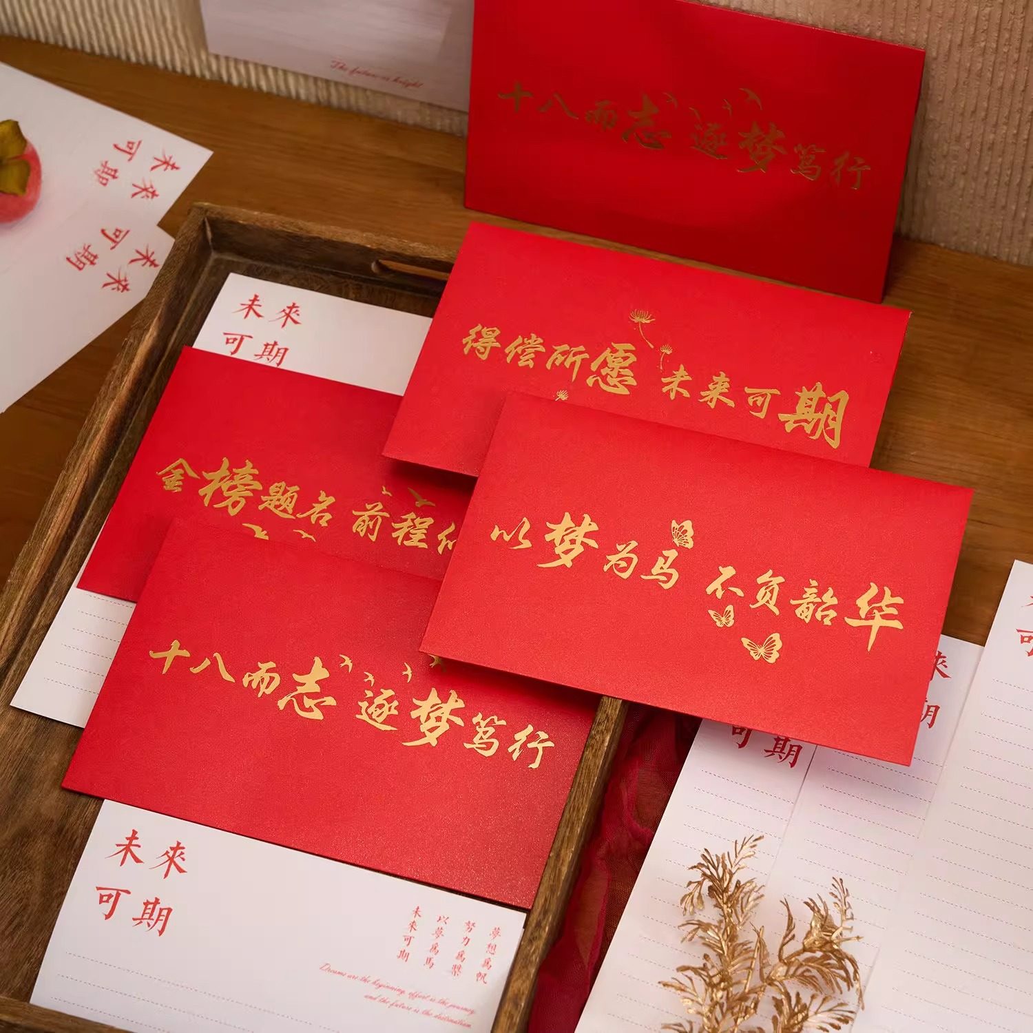 中高考励志信封信纸高级感烫金生日贺卡手写信纸和信封加厚金榜题名红色信封袋毕业成人礼一封信好看的明信片,文具电教/文化用品/商务用品,信封,淘宝优惠券,粉丝福利购,淘宝优惠卷