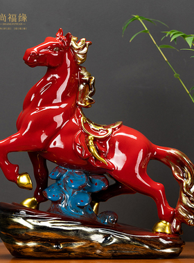 陶瓷红马摆件马到成功家居客厅办公室桌面装饰工艺品摆设开业礼品
