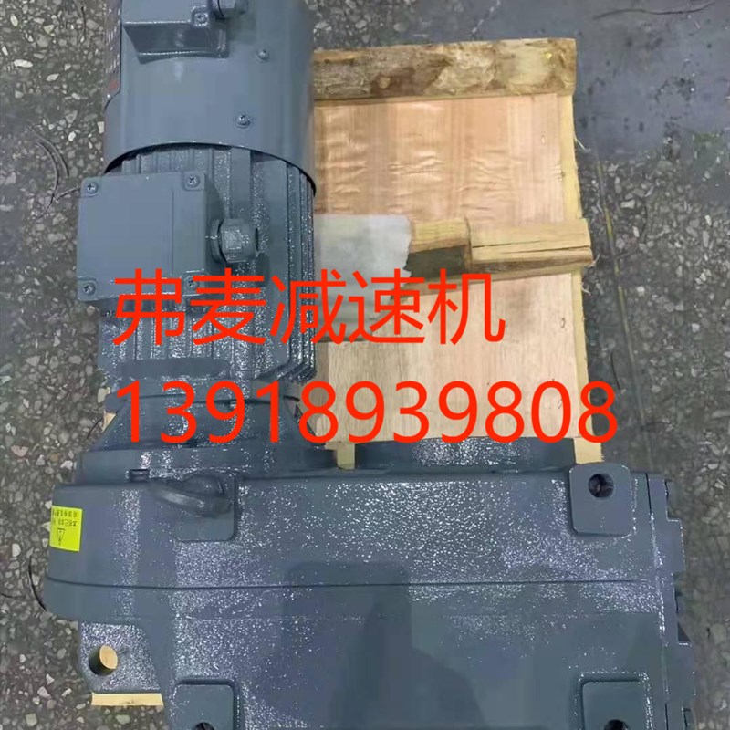 FW37.47.57.67.77.87.97齿轮减速机FL107.FL127.FL157减速电机