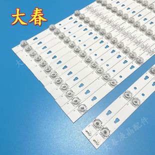 F55Y 风行G55Y FD5551A Q55灯条LED55D8A ZC14DFG G55Y F55N