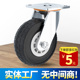 万向轮轮子6寸重型橡胶轮小推车平板车拖车拉车静音滑轮8脚轮大全