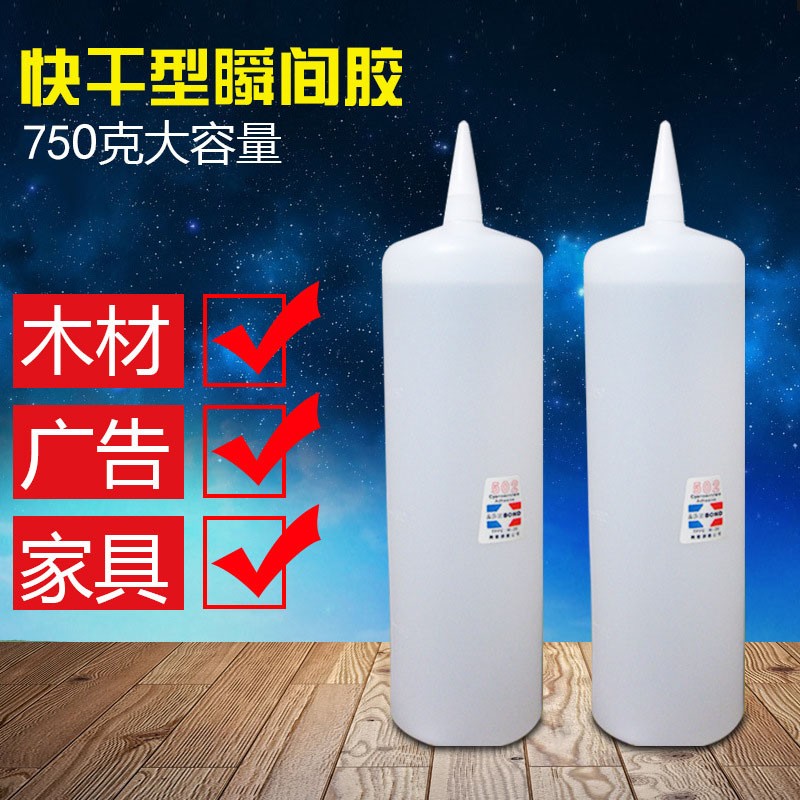 大瓶502胶水瞬间粘合剂强力补鞋塑料快干胶粘得牢专用胶免运费