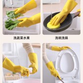 橡胶手套厨房家用洗碗手套女刷碗乳胶皮劳保耐磨工作防水耐用清洁
