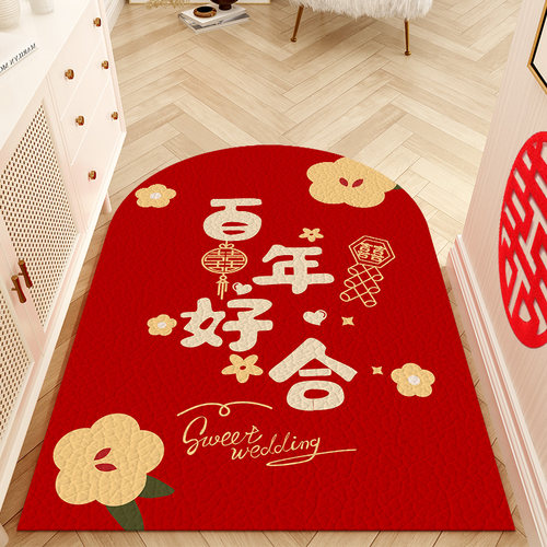 结婚喜庆地垫入户门垫新婚脚垫PVC免洗懒人门口进门玄关换鞋垫子 - 封面
