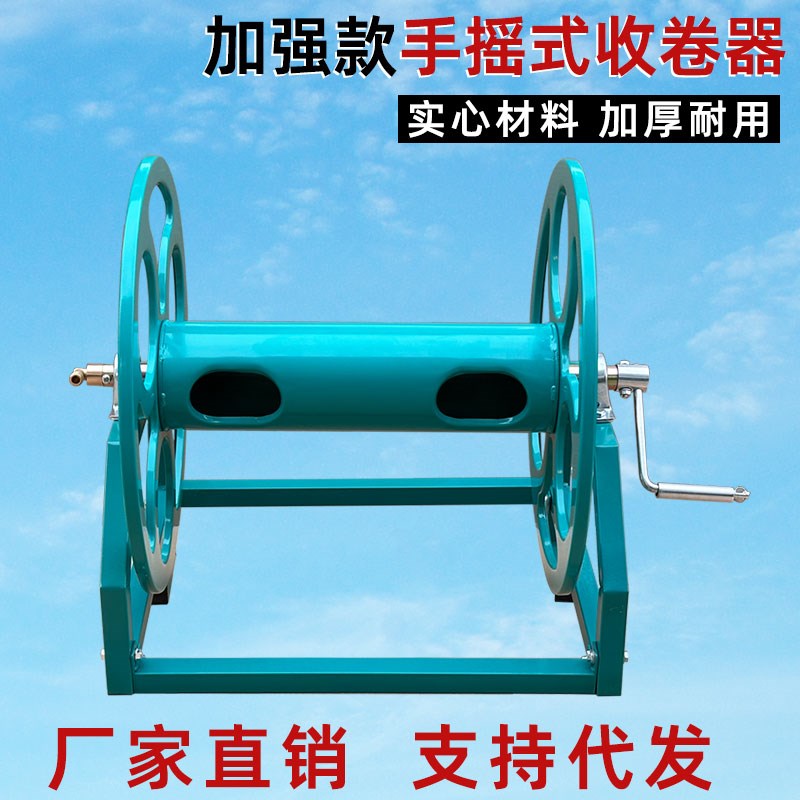 卷管器打药管架子农用高压喷雾管收管架加厚手摇防缠绕挂式收纳架