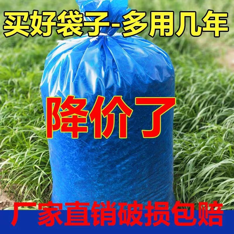青贮袋青贮饲料发酵袋牛羊秸秆牧草加厚塑料袋豆渣青储饲料发酵袋