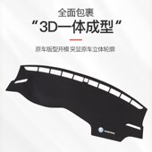 饰 大众速腾前中控仪表台防晒避光垫工作台垫汽车改装 适用19 22款