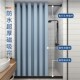磁吸浴帘套装 免打孔卫生间窗帘浴室防水布遮光防霉隔断淋浴帘加厚