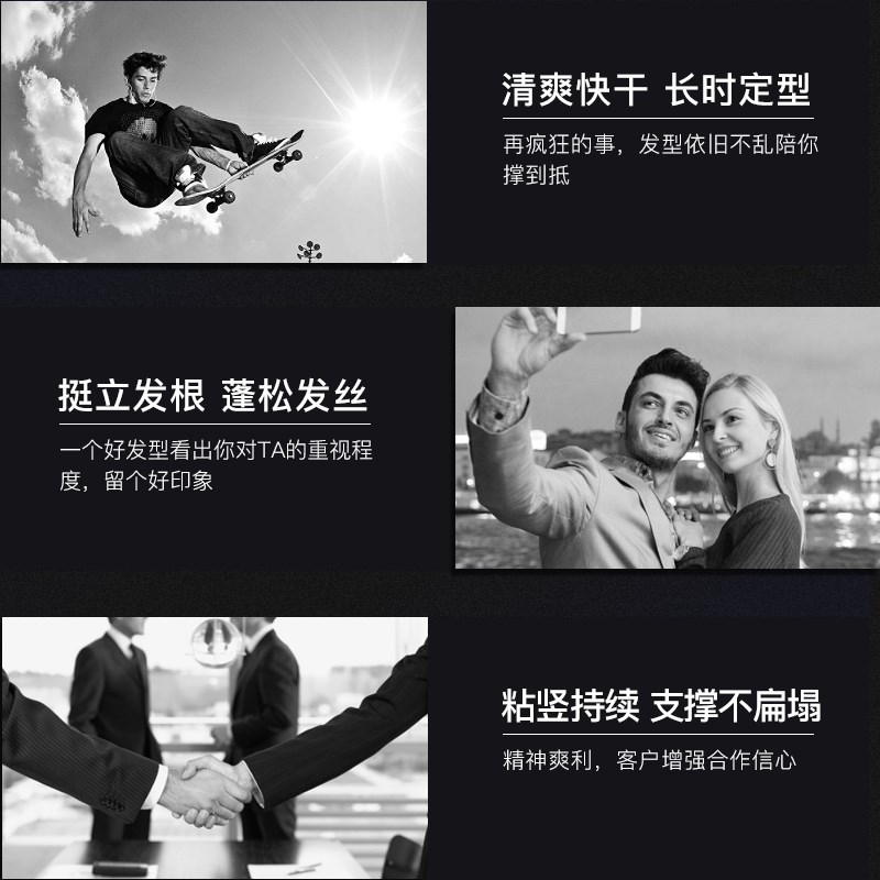 迪彩定型喷雾啫喱水头发造型定型水刘海卷发蓬松造型碎发蓬松男女