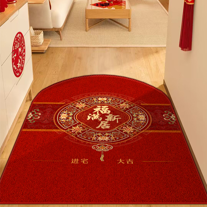 拱形入户门地垫福满新居门垫乔迁竖版半圆门前蹭脚垫进门门口地毯