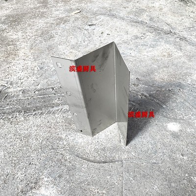 裕飞永强YQ-Y50/70/75/80压面机刮刀弯刀配件面条机原厂固定刀