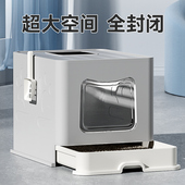 猫砂盆超大号全封闭式 可折叠猫厕所隔臭防外溅猫砂盘除臭猫屎盆子