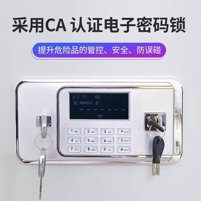 医院试剂药品毒麻柜专用双锁药品柜储存易制毒保险双人麻醉保险柜