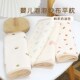 新生儿定型平枕全棉纱布婴幼儿透气枕头0 6个月宝宝云片枕吸汗巾