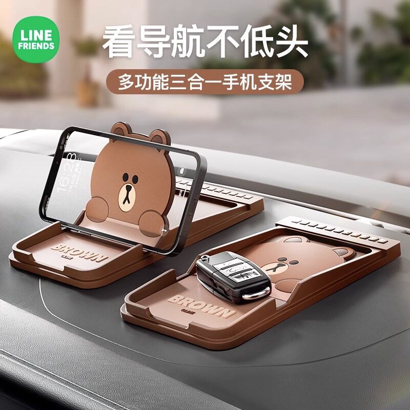 车载手机支架多功能中控台汽车用仪表台卡通防滑垫车上导航支撑架