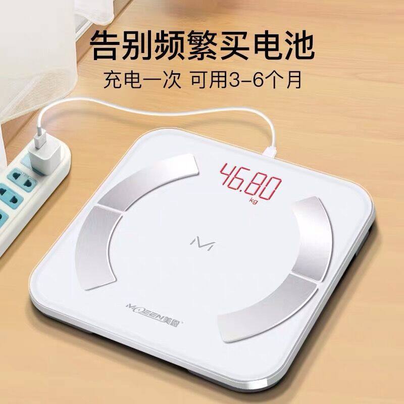 美恩智能体脂秤精准电子人体称体重秤家用成人天天轻app定制logo