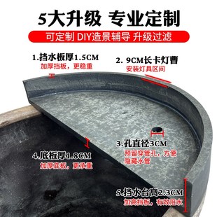 古法缸造景托盘大理石材挡水围挡造景托盘老水缸陶盆造景改造养鱼